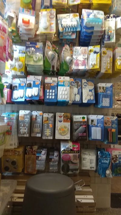 European Shop