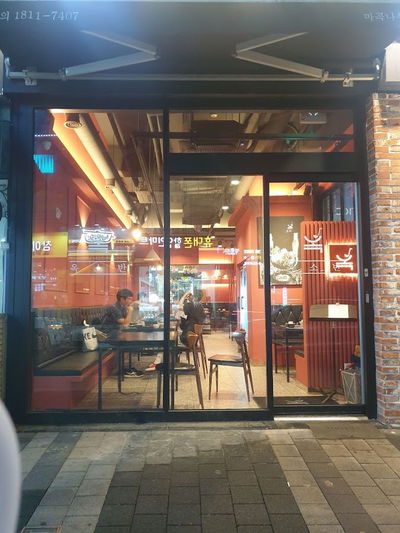 玉小盤 麻谷渡口店
