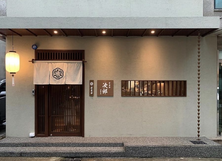 Yasnoya Jiro Apgujeong Branch