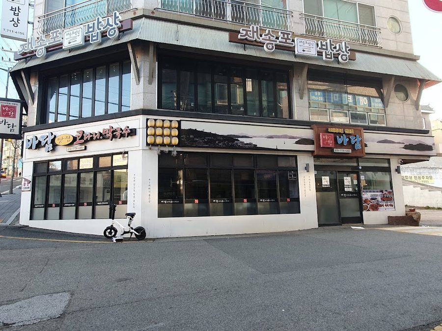 Badam Kodari Jaesong Branch