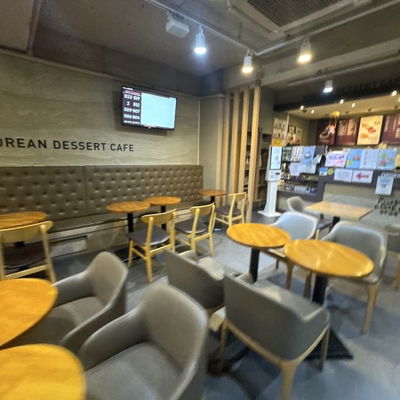 Seolbing Mia Branch