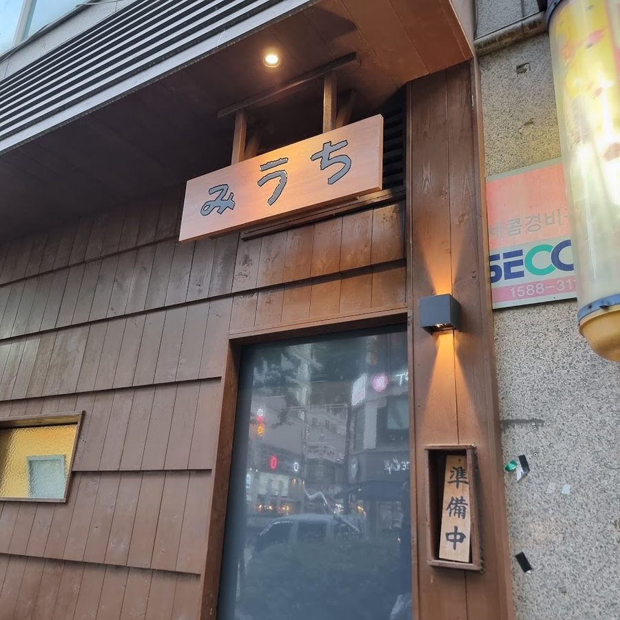 Miuchi