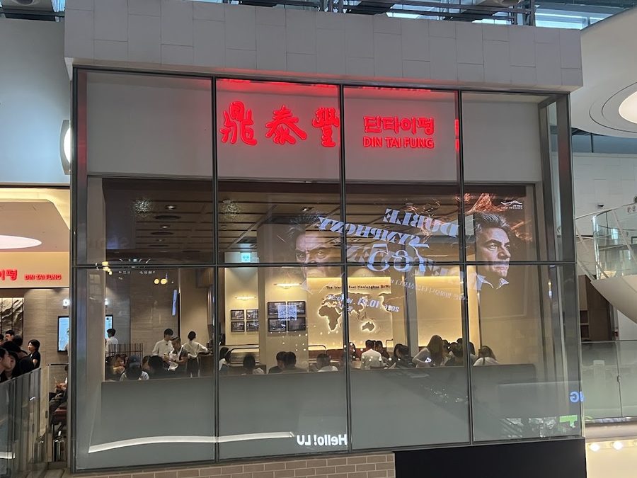 Din Tai Fung Lotte World Mall