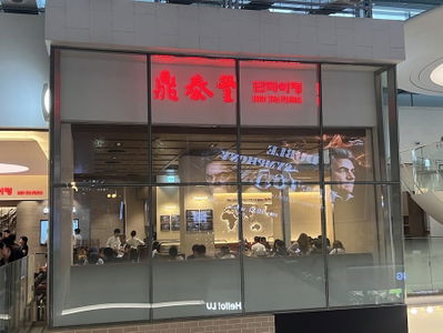 Din Tai Fung Lotte World Mall