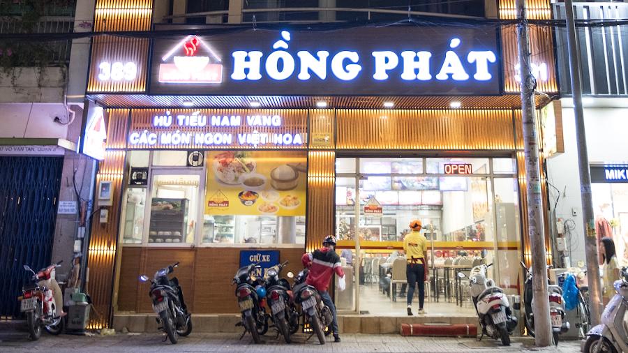 Hủ Tiếu Hồng Phát