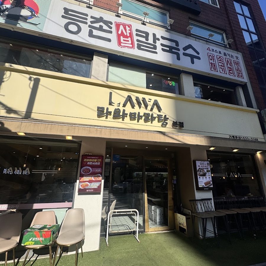 Lawamala Tang Main Branch