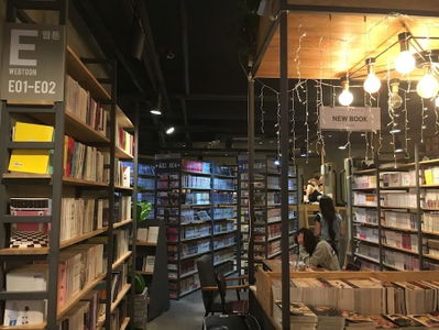 T&Books Kyungsung University Branch