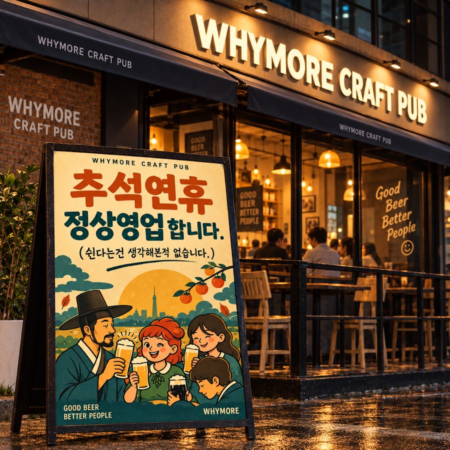 WHYMORE CRAFT PUB