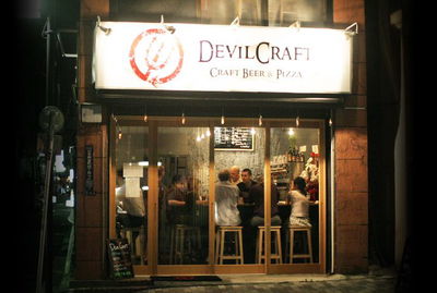 DevilCraft Kanda