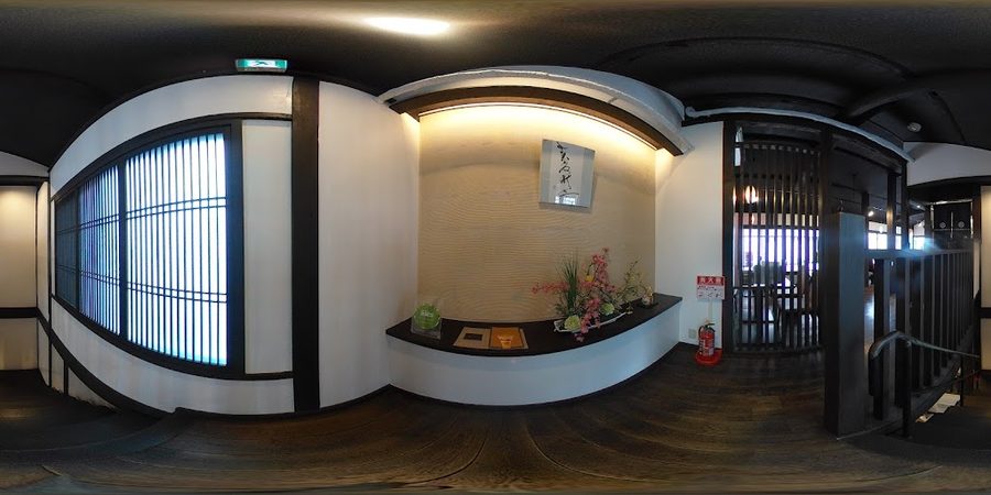 KISSHOKARYO KYOTO