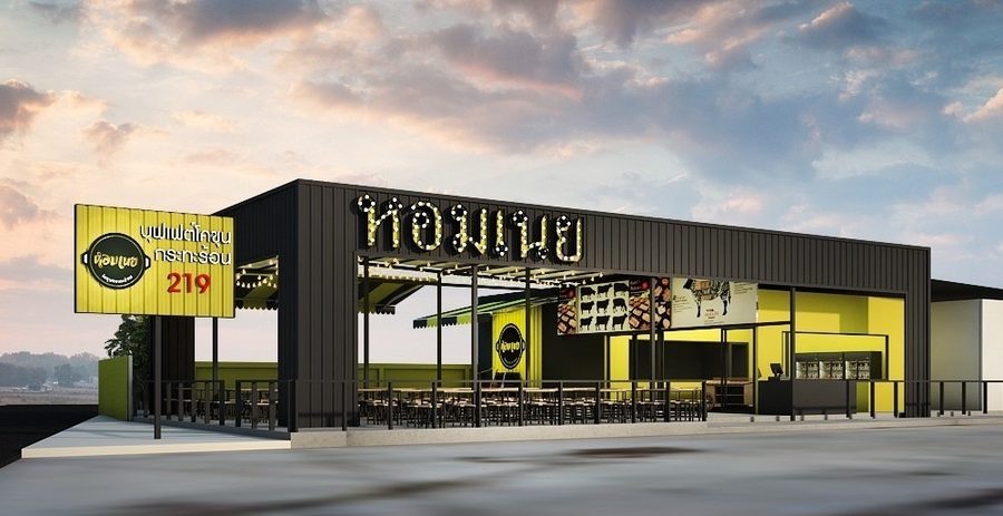 HomNoey Thai BBQ