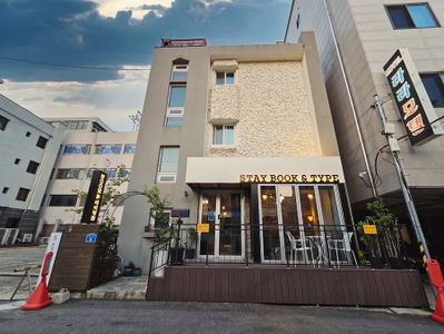 カンルン宿泊ステイブックアンドタイプ