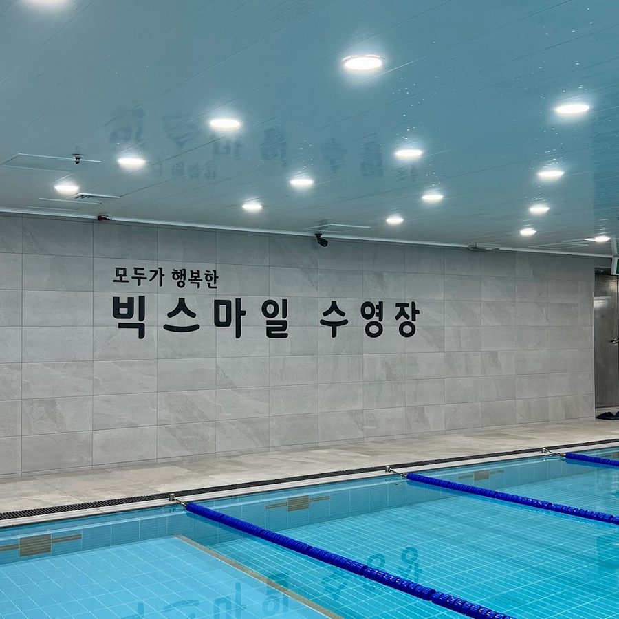 Future indoor pool