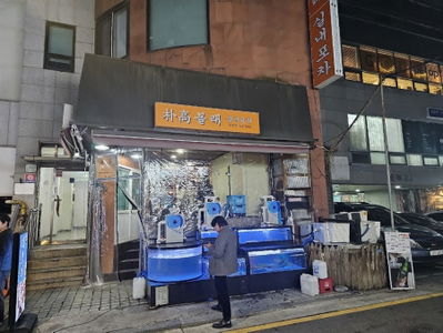 박고볼래 실내포차 논현점