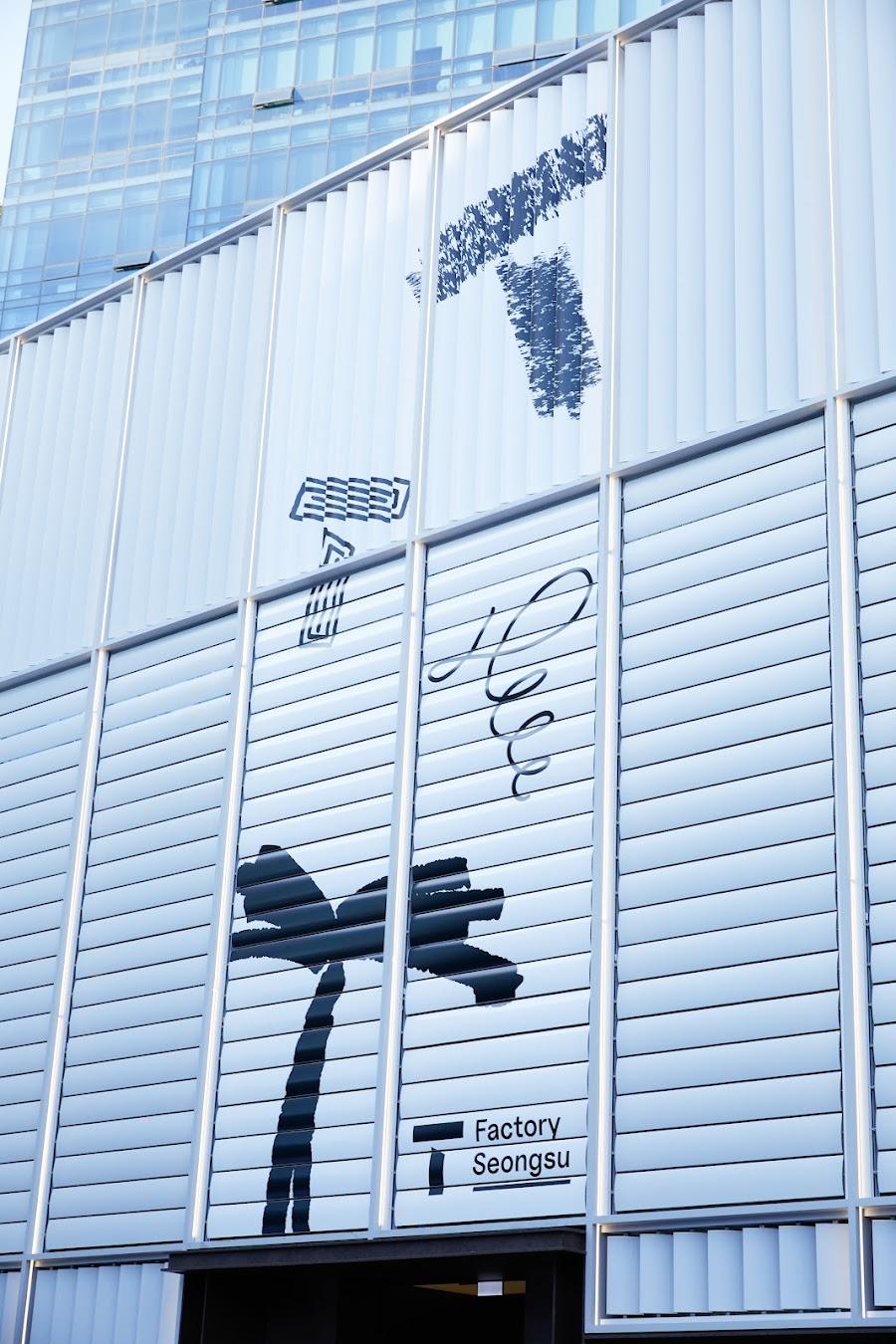 T Factory