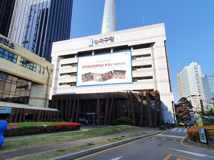Songpa-gu Office