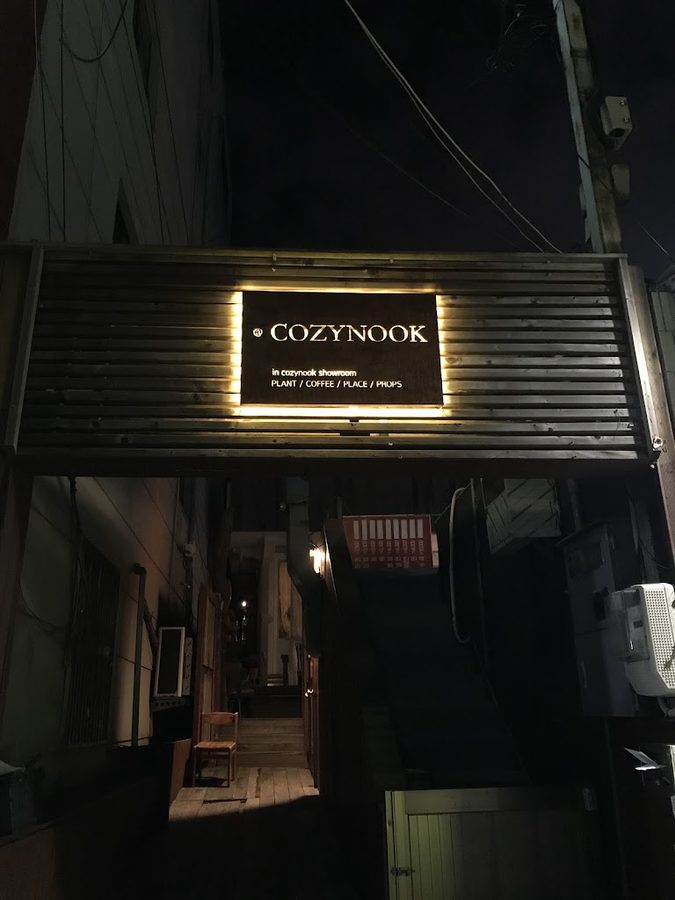 Cozy Nook
