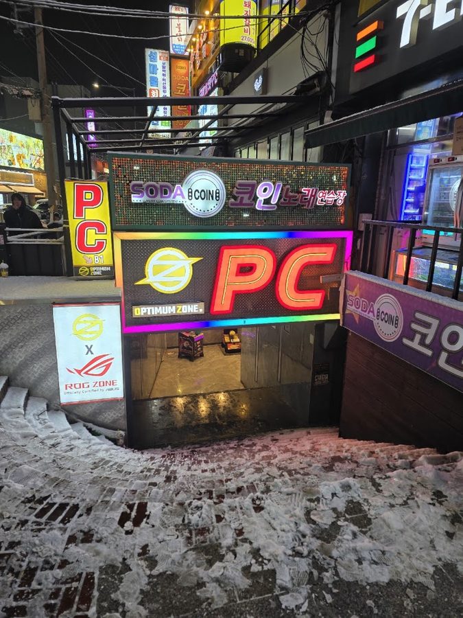 Optimum Zone PC Cafe 漢南五岔路口店