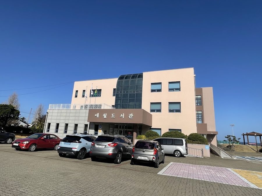 Aewol Library