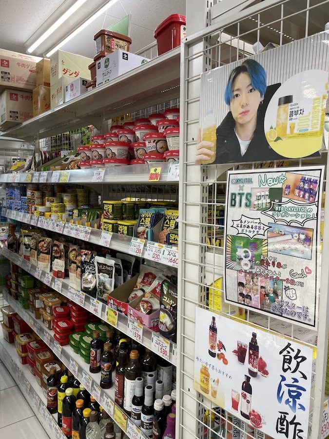 Kimchi land Tsuruhashi