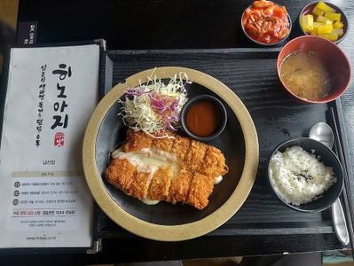 Hinoaji Namsan Branch