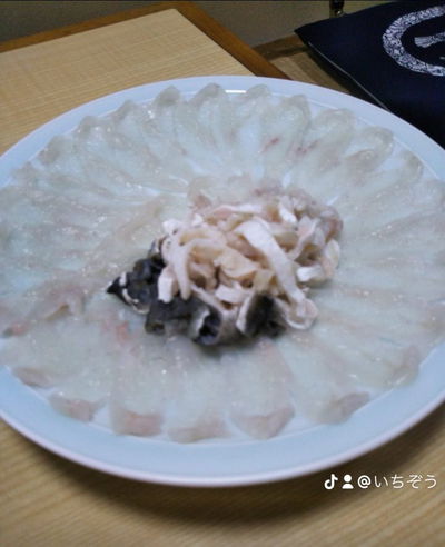 Ichizō