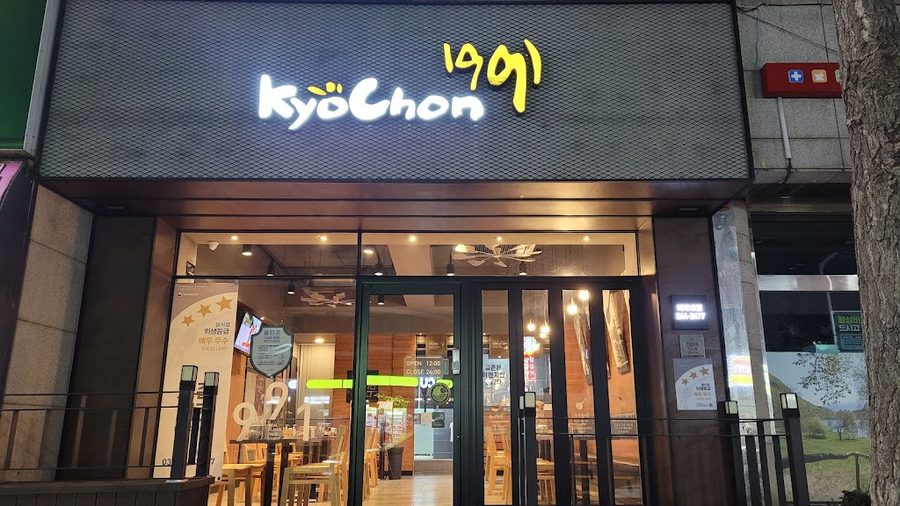 Kyochon Chicken Toegye 1ho Branch