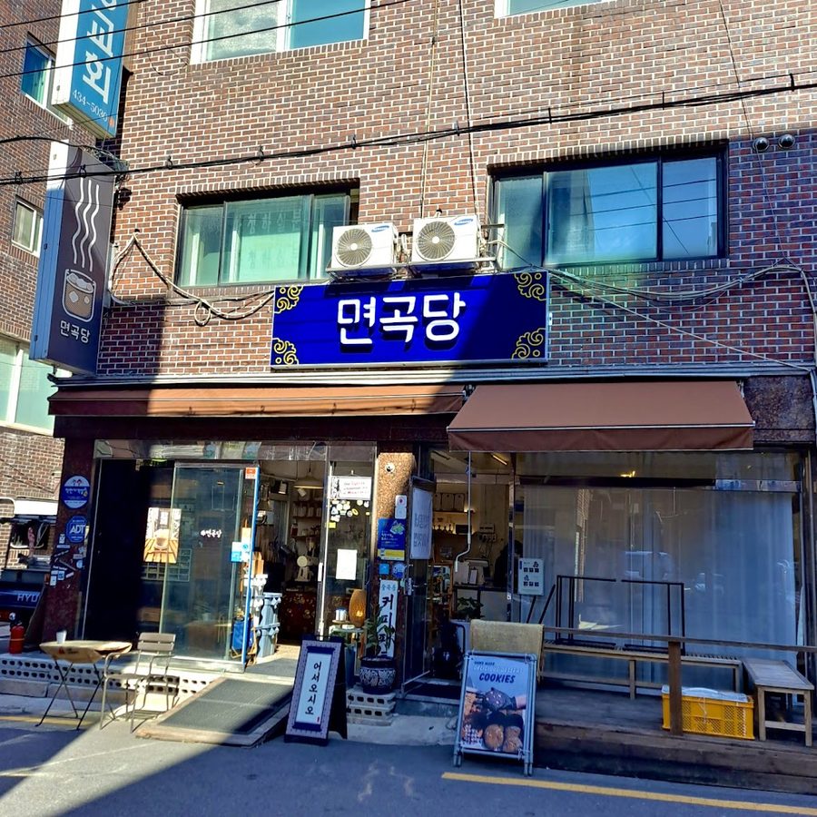 Myeongokdang Main Branch