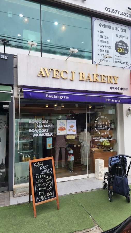 Abec J Bakery