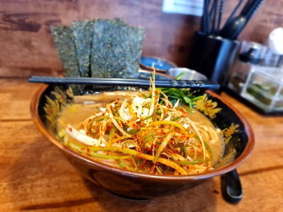 Buta no Onsen