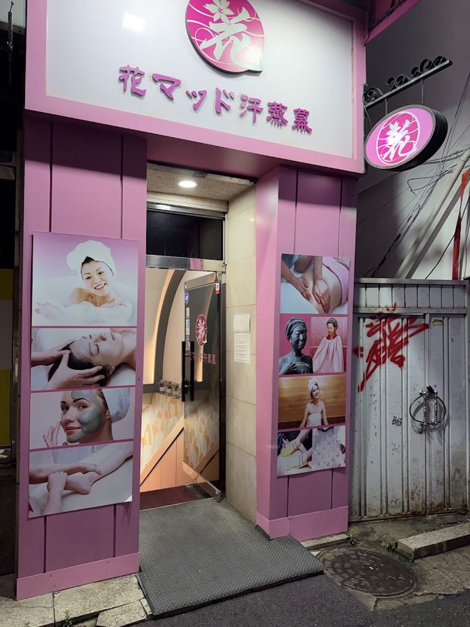 Myeongdong Hana-Mud Sauna