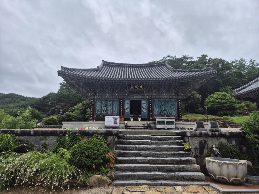 대한불교조계종 운주사