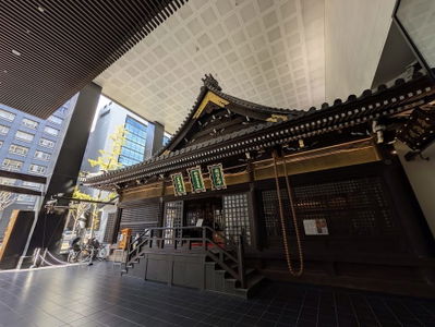 Mitsutera