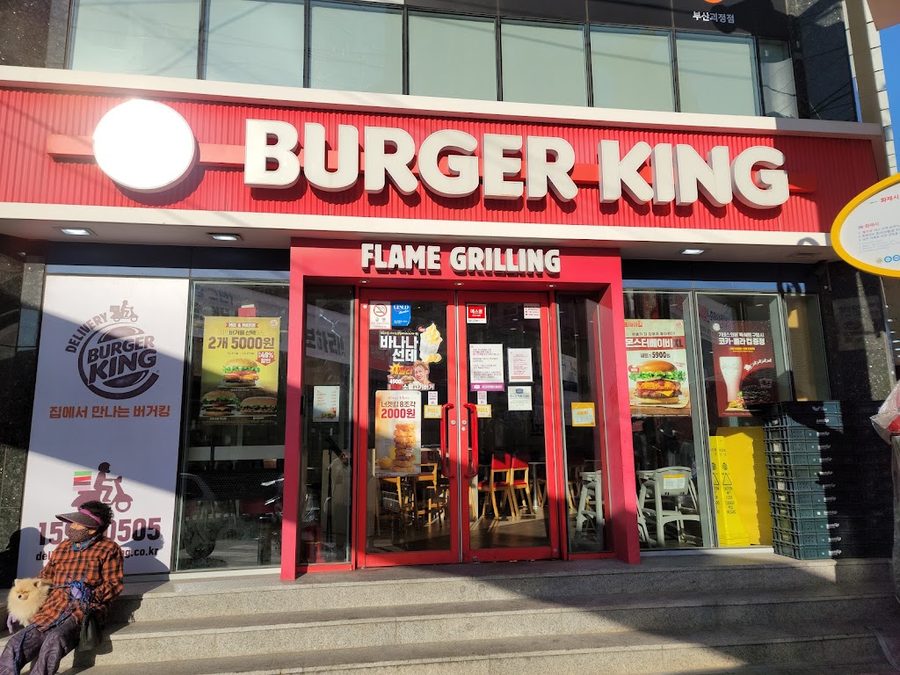 Burger King Busan Goejeong Station Branch