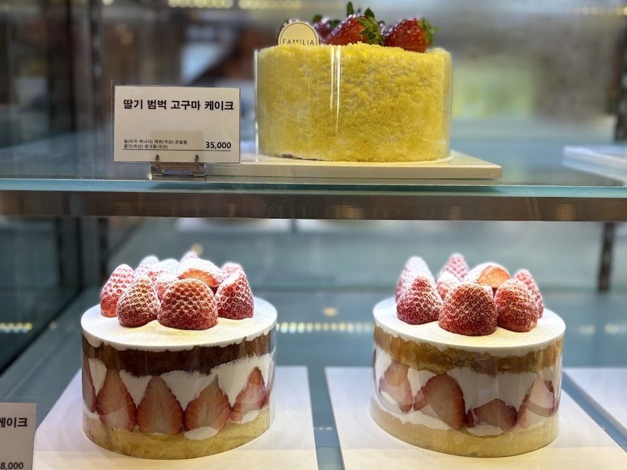 Familia Bakery