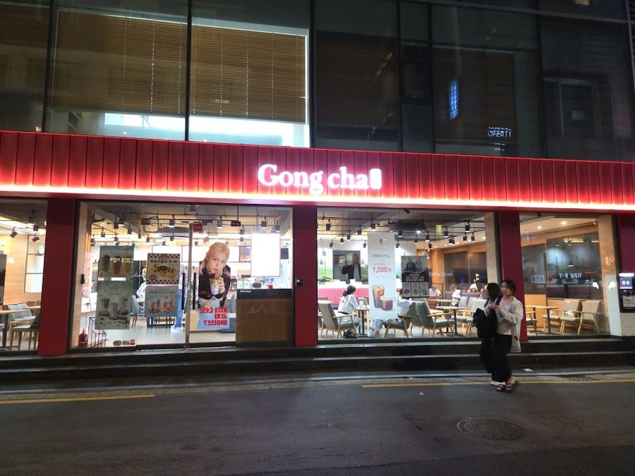 Gong Cha