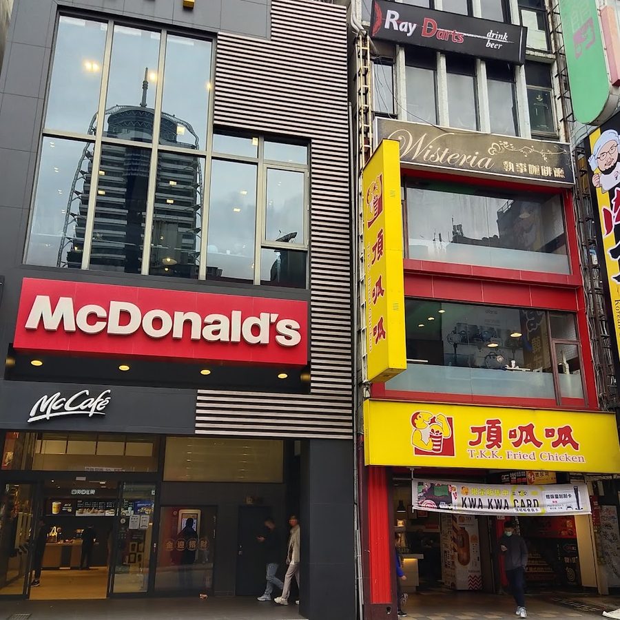 Oops Taipei