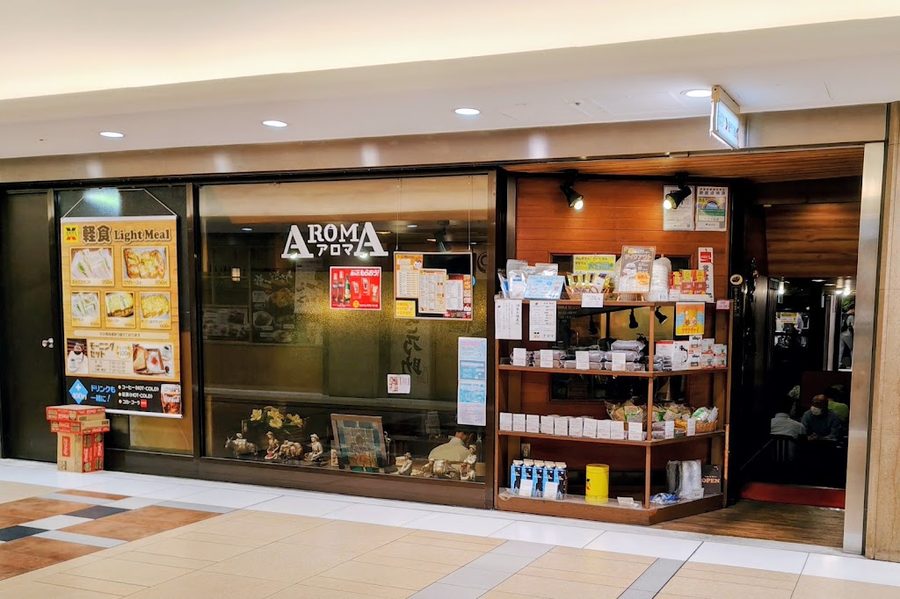 Coffee Aroma
