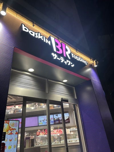 Baskin-Robbins