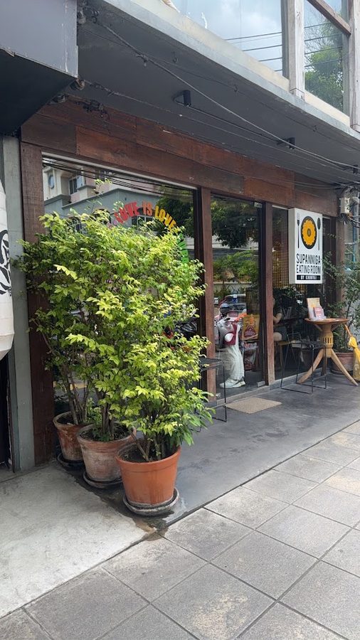 Supanniga Eating Room, Sathorn 10 : ห้องทานข้าวสุพรรณิการ์ สาทร 10