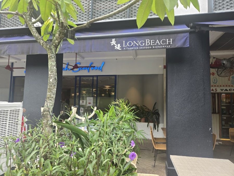 Long Beach @ ROBERTSON QUAY