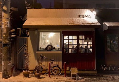 ice Tokyo