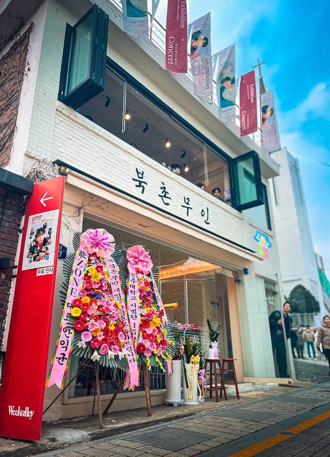 Bukchon Muin Anguk Branch