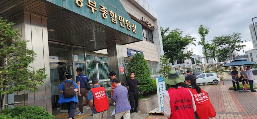 국방부 종합민원실