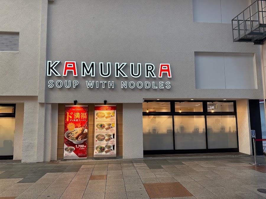 Dotonbori Kamukura Ebisubashi