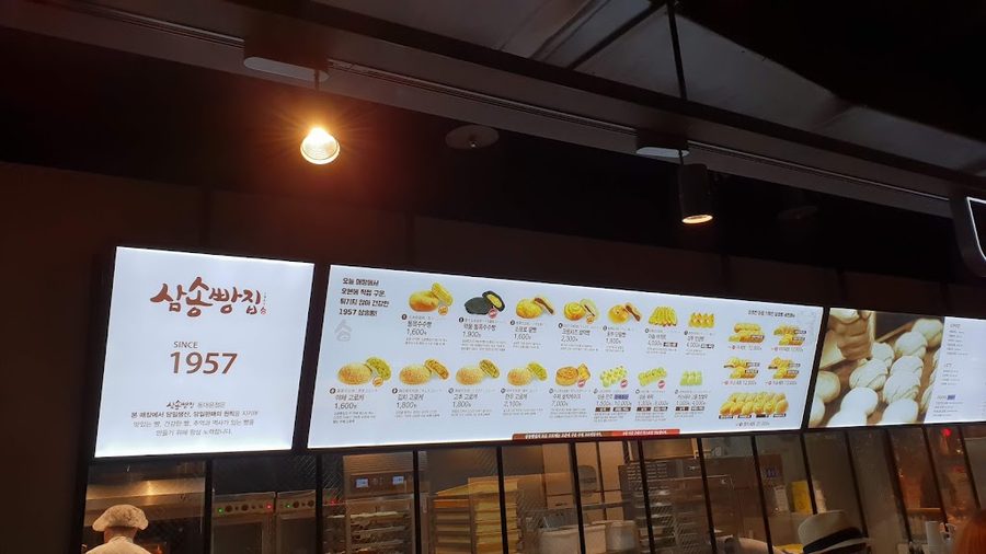 Samsong Bakery Hyundai City Outlet Dongdaemun Branch