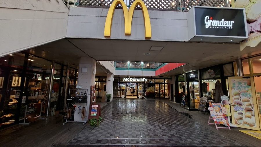 McDonald's Kokusai-dori Makishi Branch