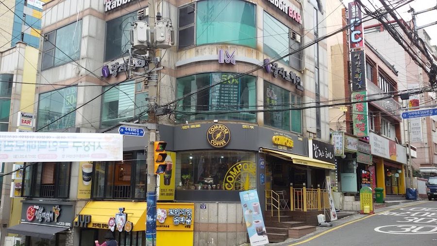첫잔은원샷