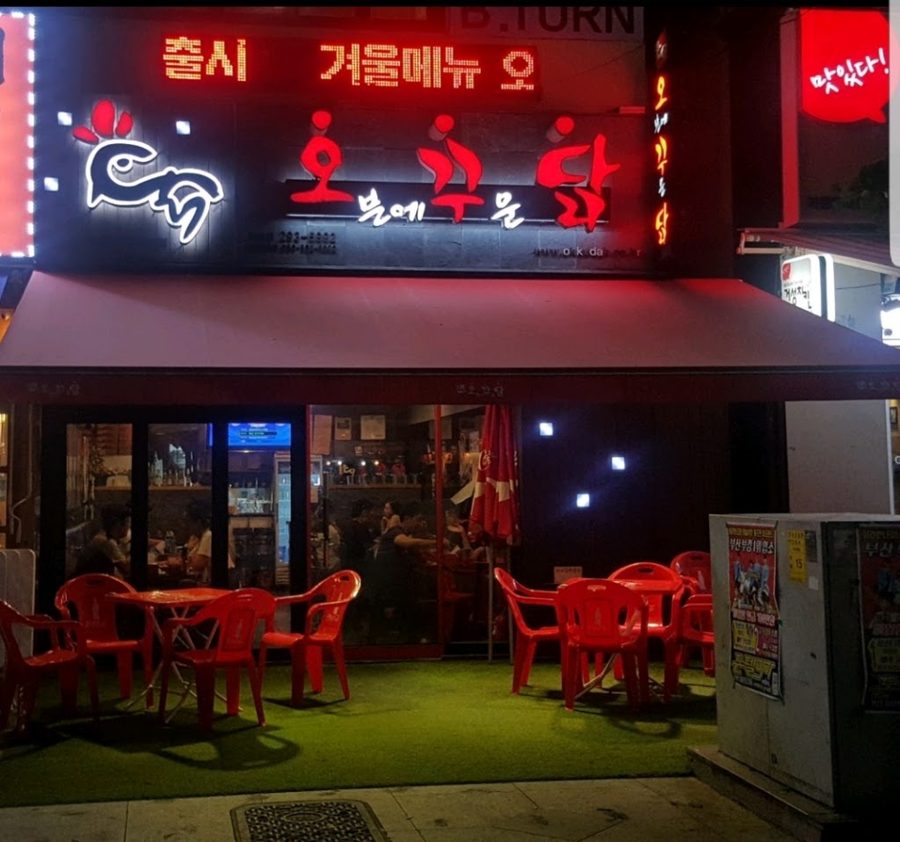 Okkudak Myeongji Ocean City Branch