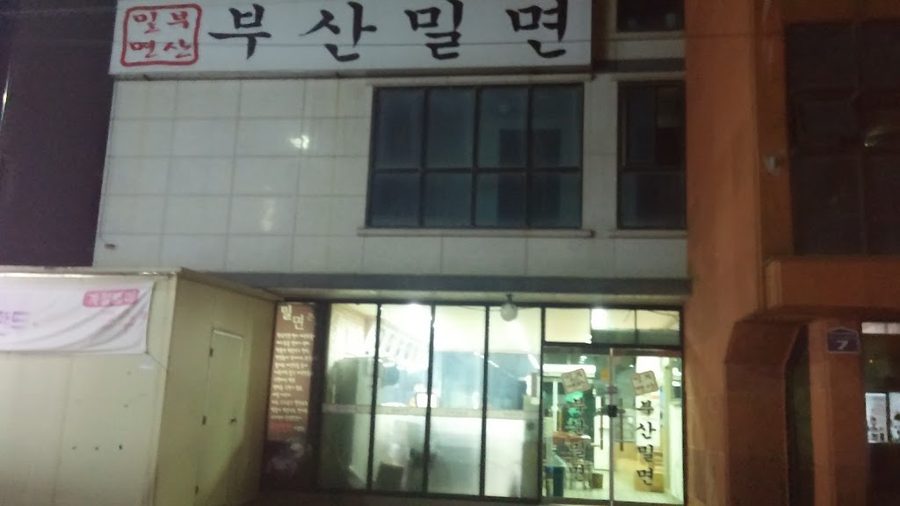 Busan Milmyeon
